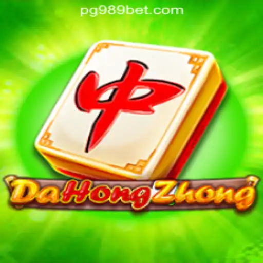 DaHongZhong: Traditional Game Meets Modern Appeal